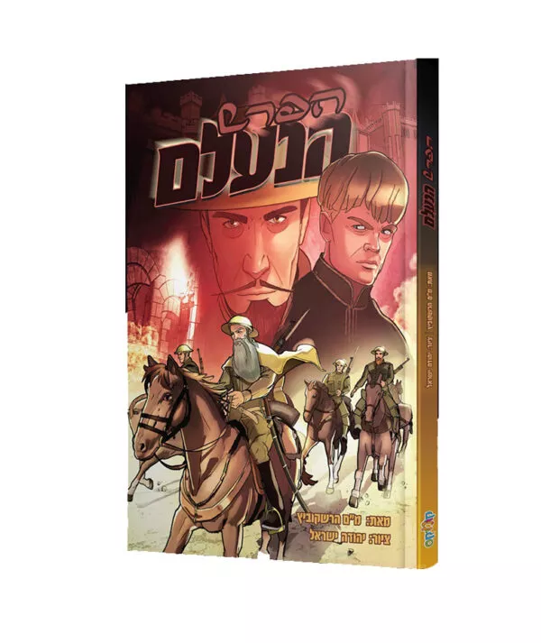 ⁦מארז חמישה ספרים (צבע אדום)⁩ – תמונה ⁦6⁩