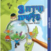 ⁦מארז חמישה ספרים (צבע אדום)⁩ – תמונה ⁦3⁩