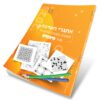⁦אתגרי חשיבה - גיליון בודד⁩ – תמונה ⁦3⁩